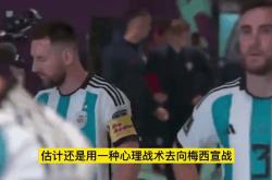 梅西遭遇争议红牌，姆巴佩乘势反超比分完成逆转的简单介绍